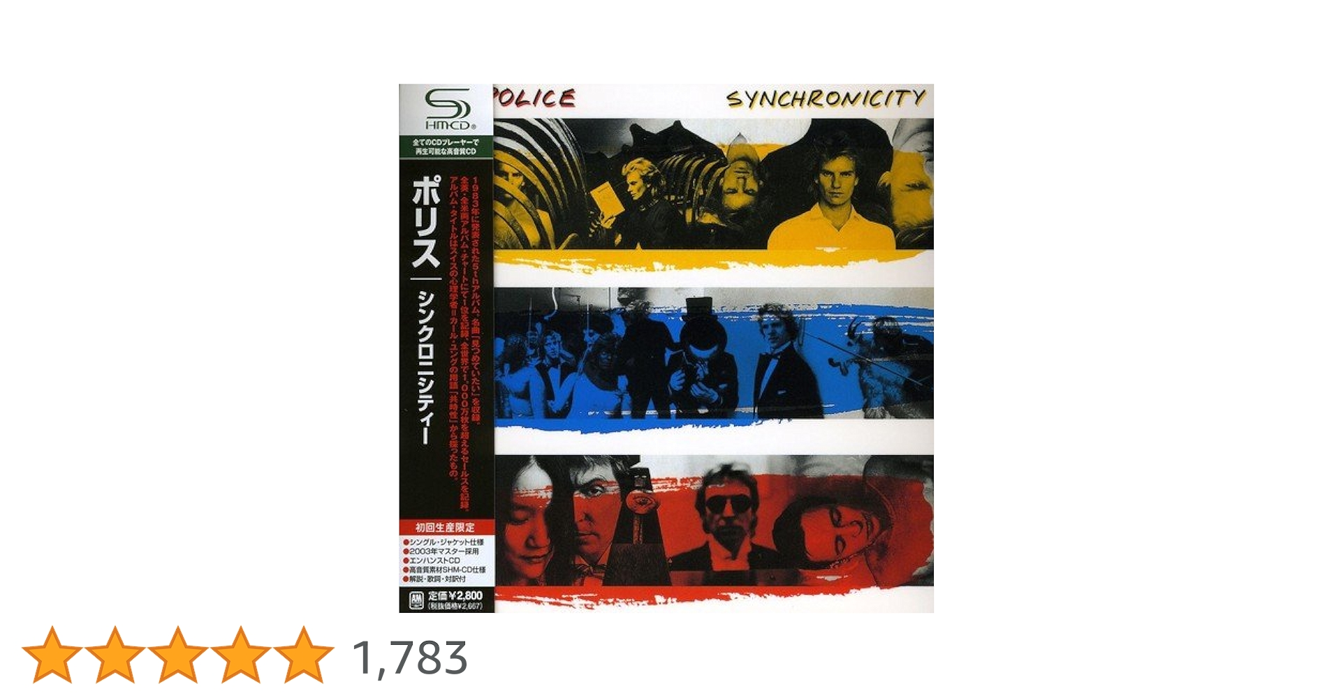 Amazon.co.jp: シンクロニシティー(紙ジャケット仕様): ミュージック